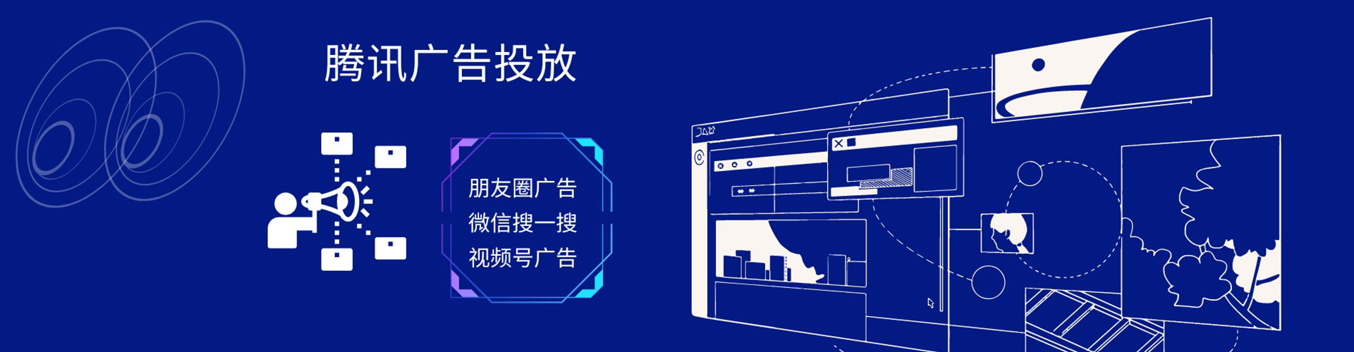 普定百度推广代理