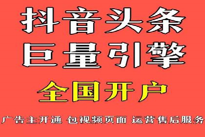 提升转化率——SEM竞价优化实战案例