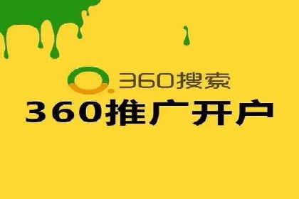 百度推广排名策略：某餐饮企业如何通过其增加营业额